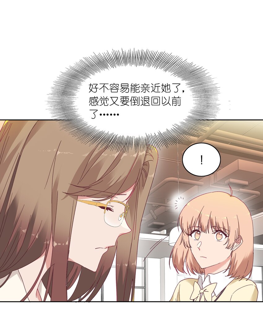 012 我们的关系很好，对吧？10