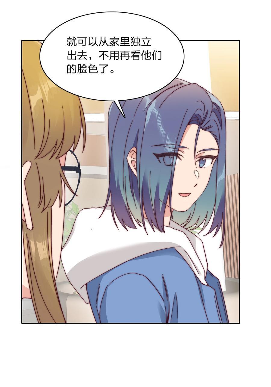 052 弟弟VS弟弟19