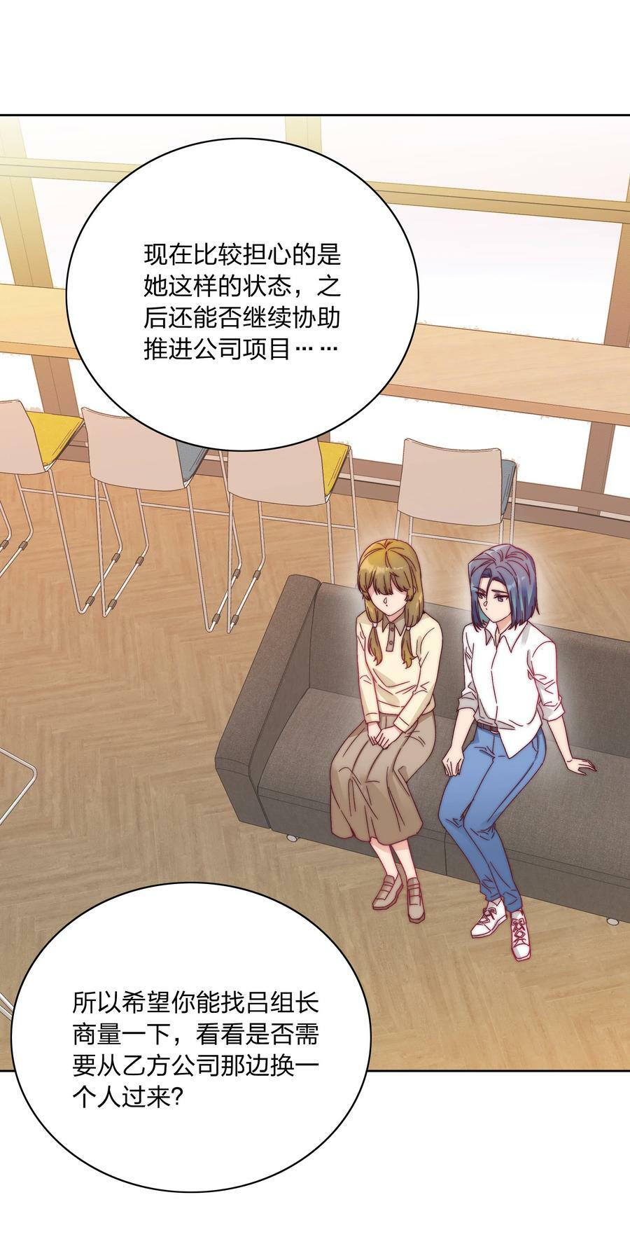 037 卑微的萧然19