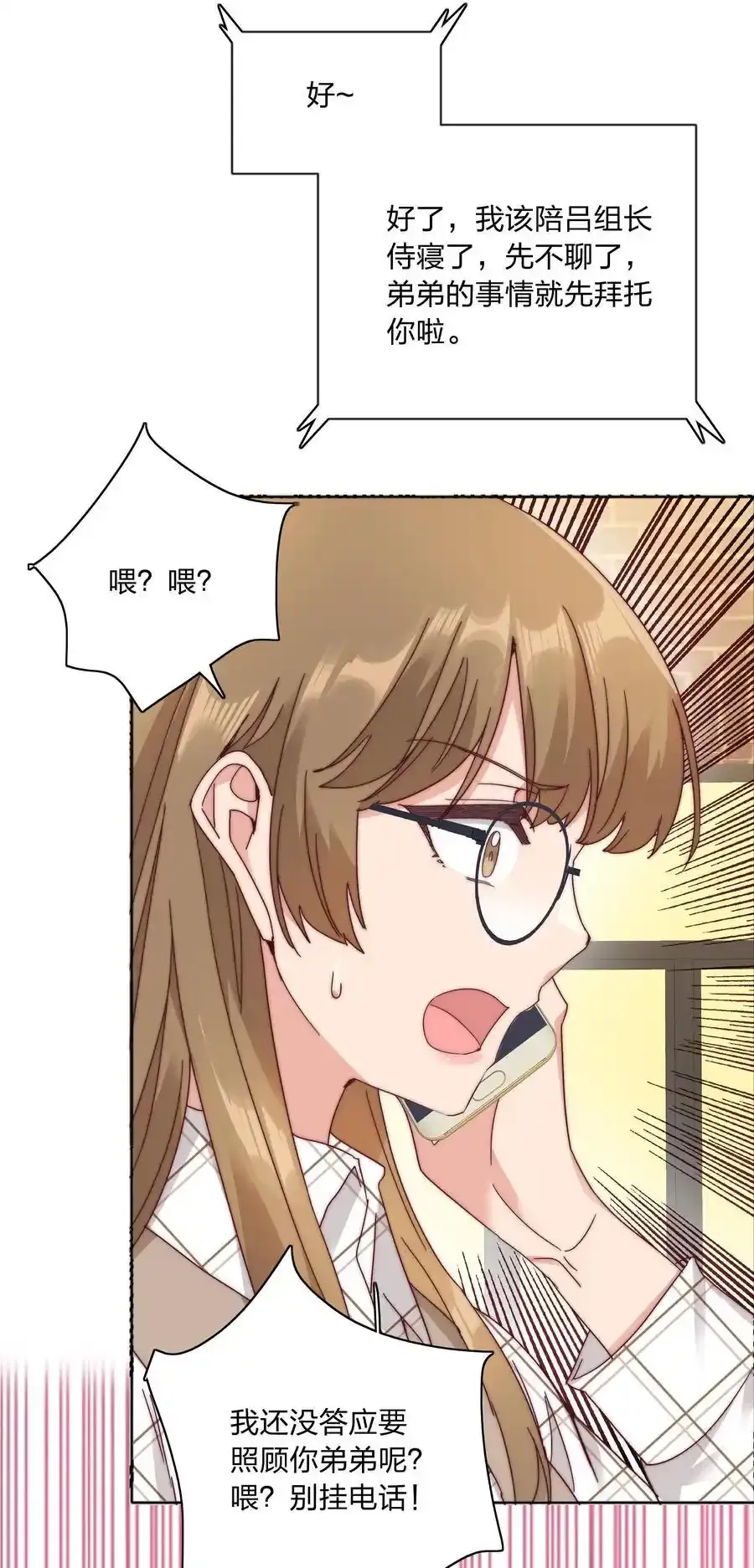 072 自闭球体（获奖公布）23
