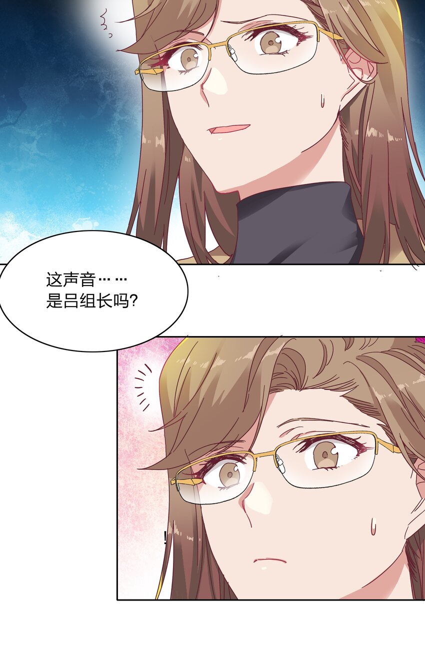013 是我连累了她？26