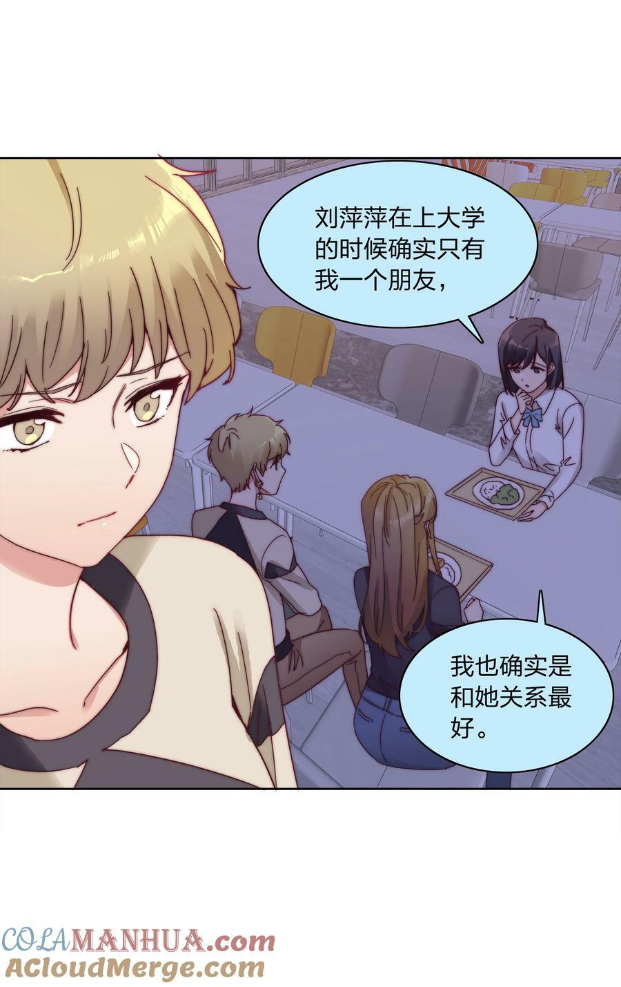043 吕美合的盛世33