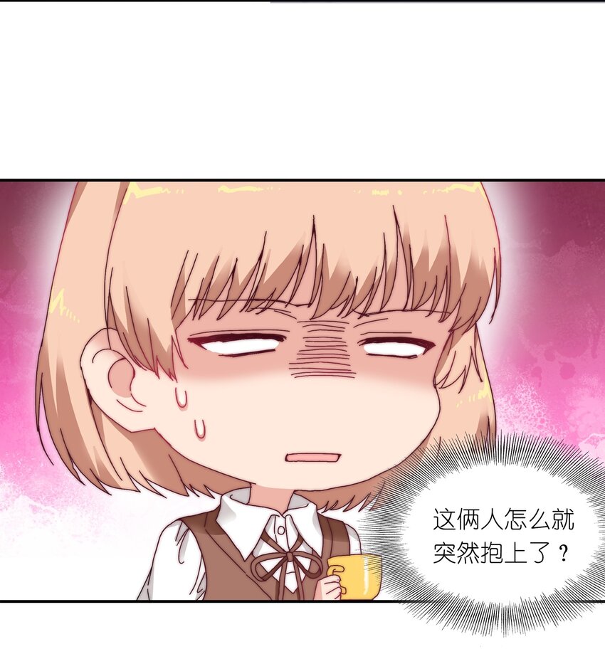 010 就这么不想和我独处吗？9