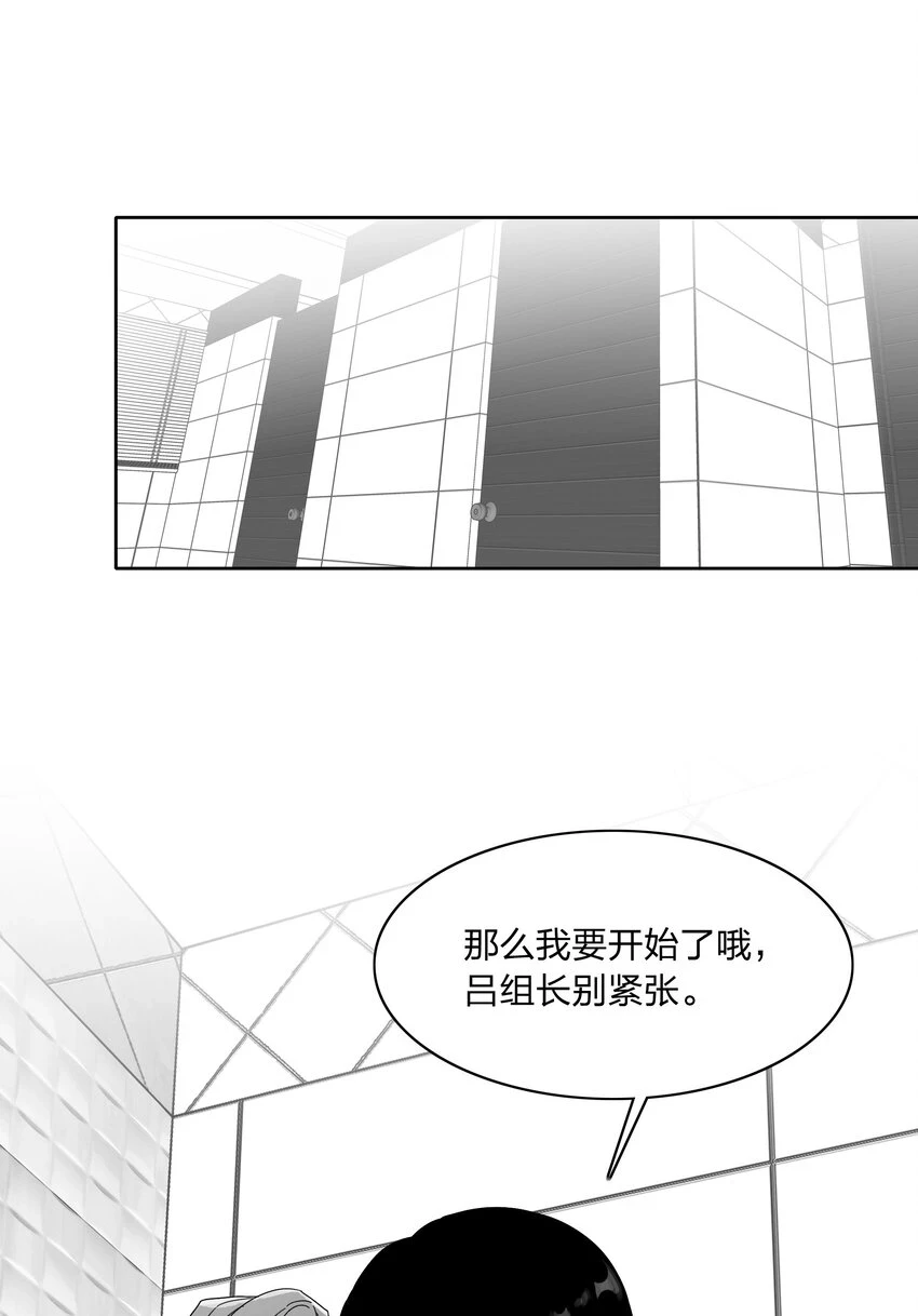 新年番外 隐形眼镜32