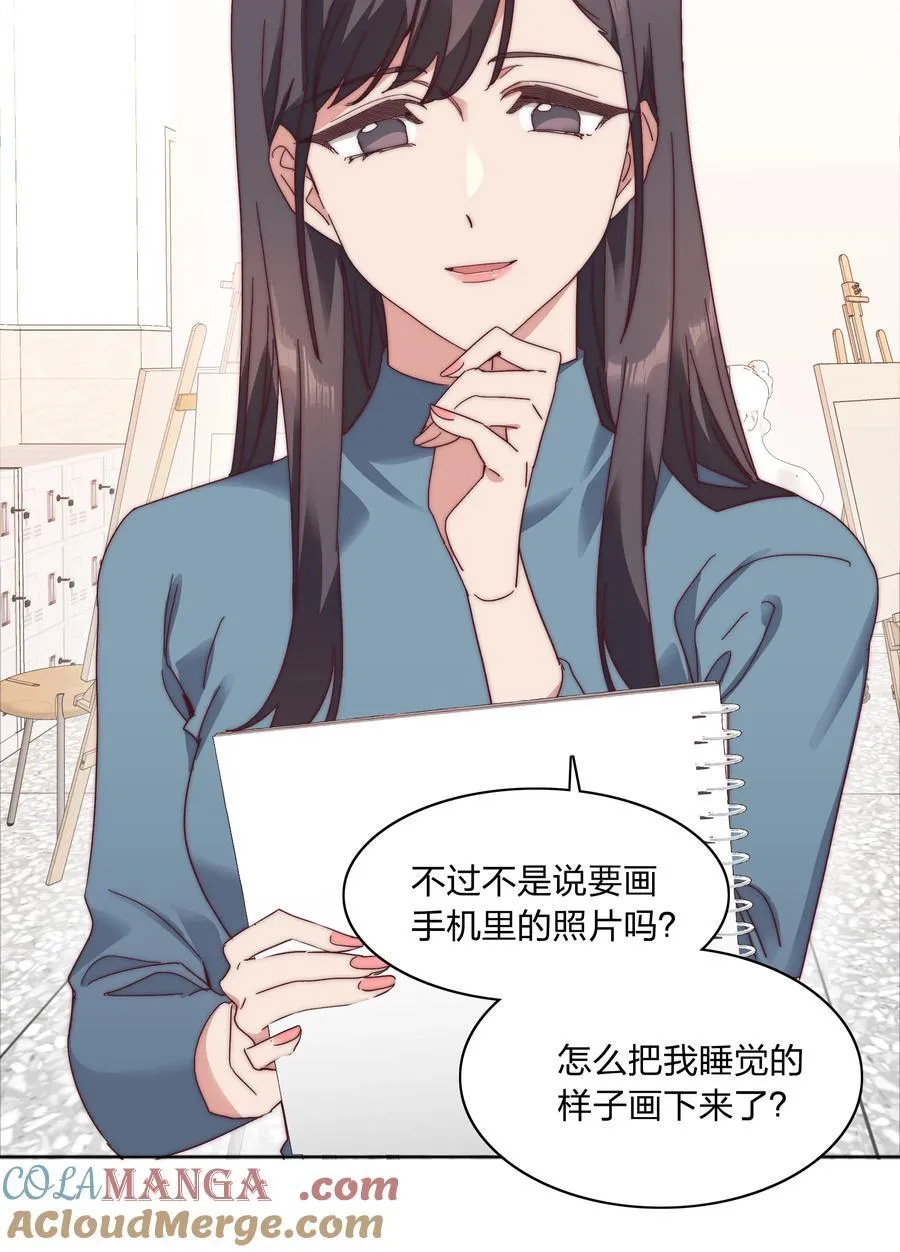 特别番外 海马高中美术教室①20
