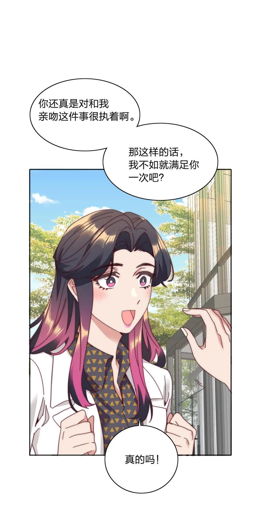 075 到时候你可别哭29