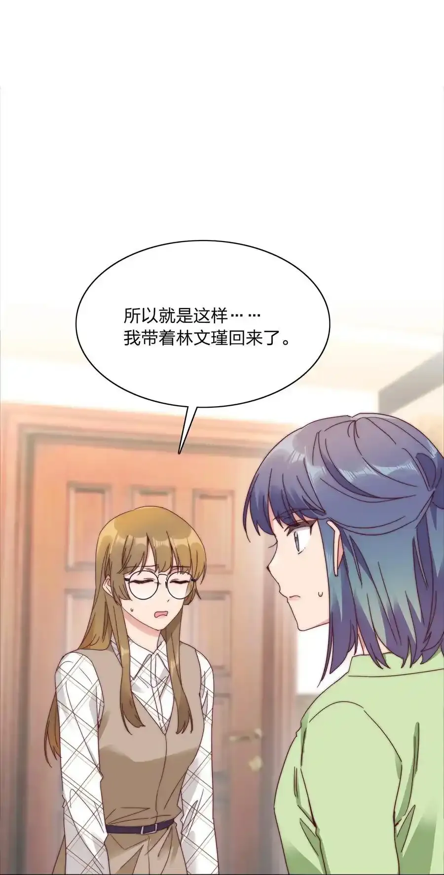 072 自闭球体（获奖公布）25