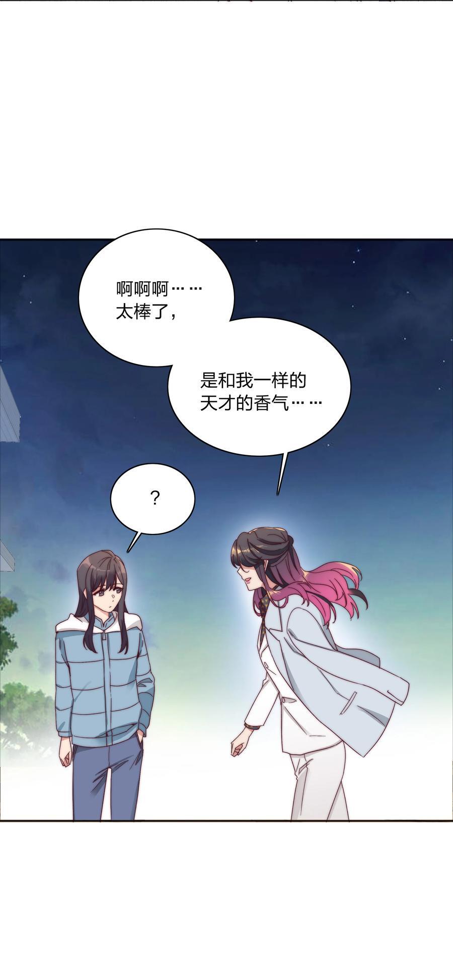 054 是奇袭！（内含抽奖）35