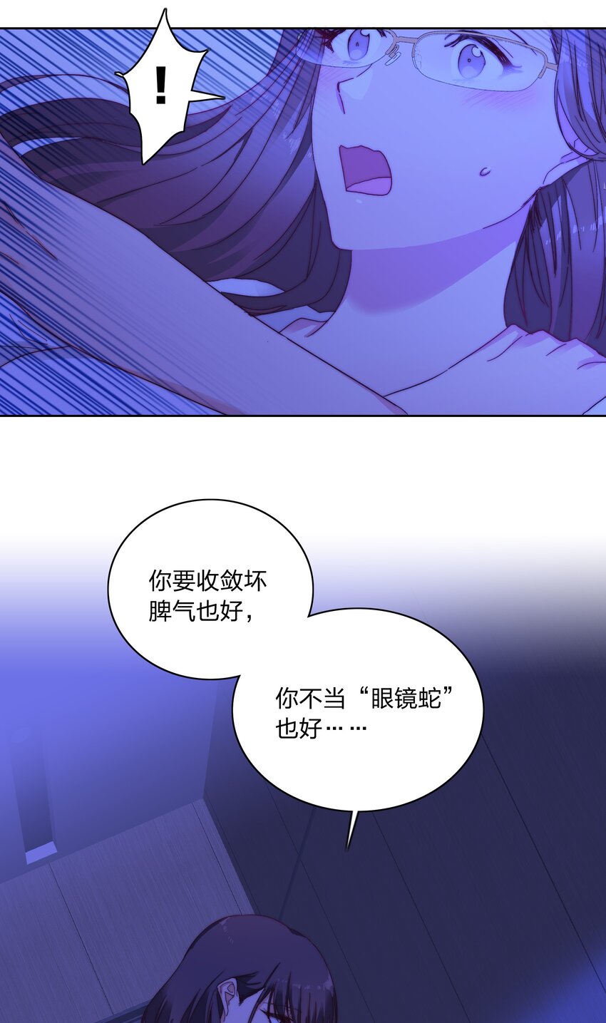 015 公司夜宿38