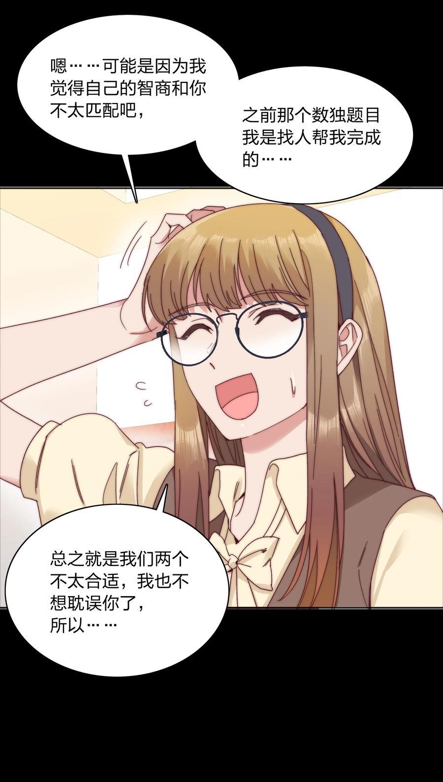 056 怪异的天才26