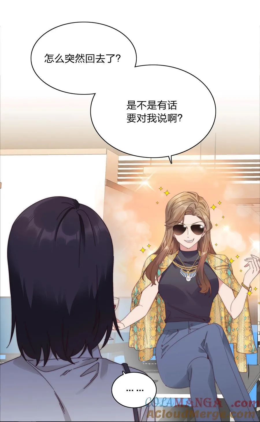 081 做自己，不好吗？3