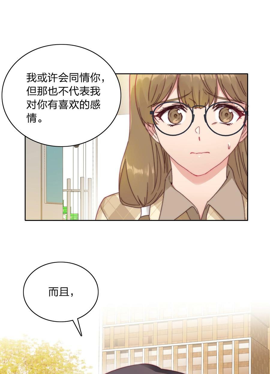 034 老吕的魅力？13