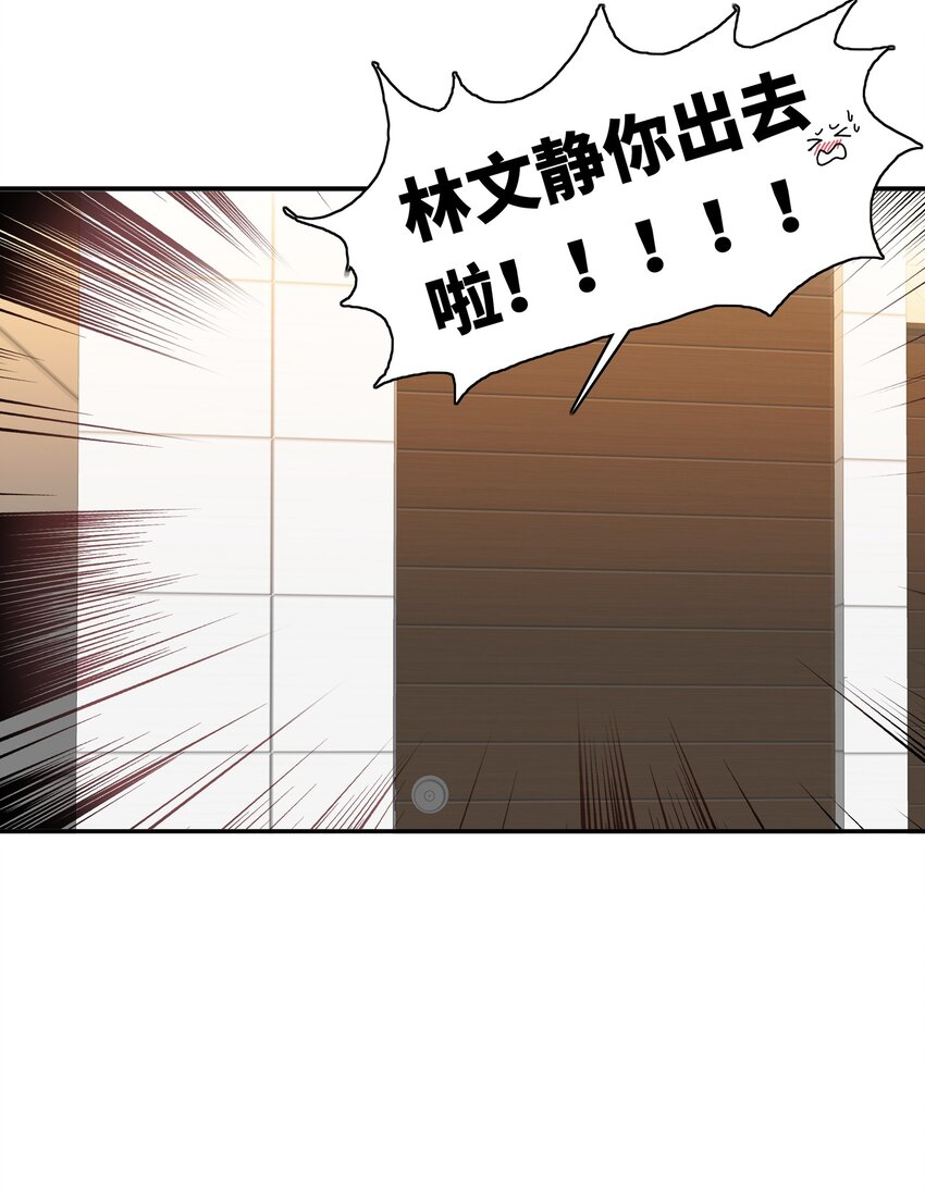 007 她心里有我！31