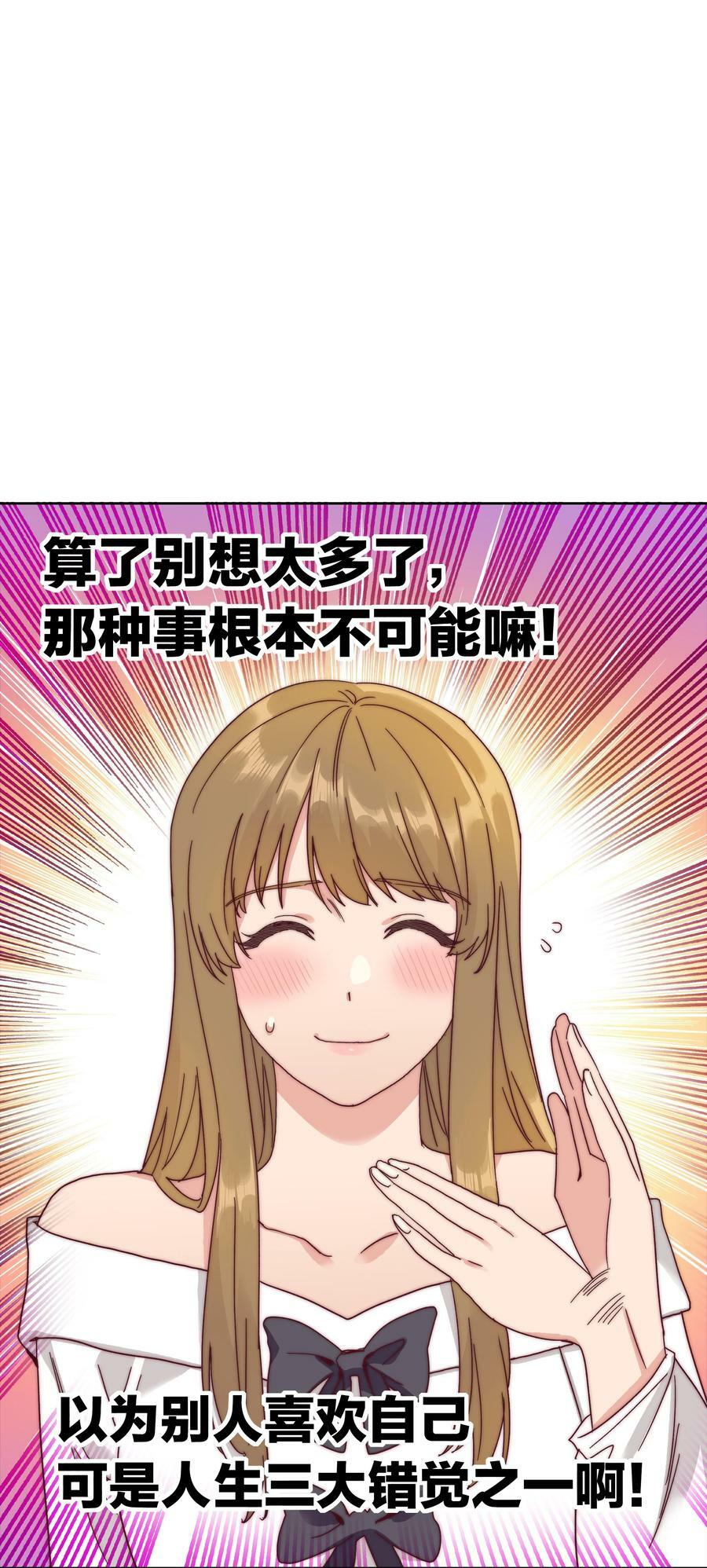 050 人生错觉40