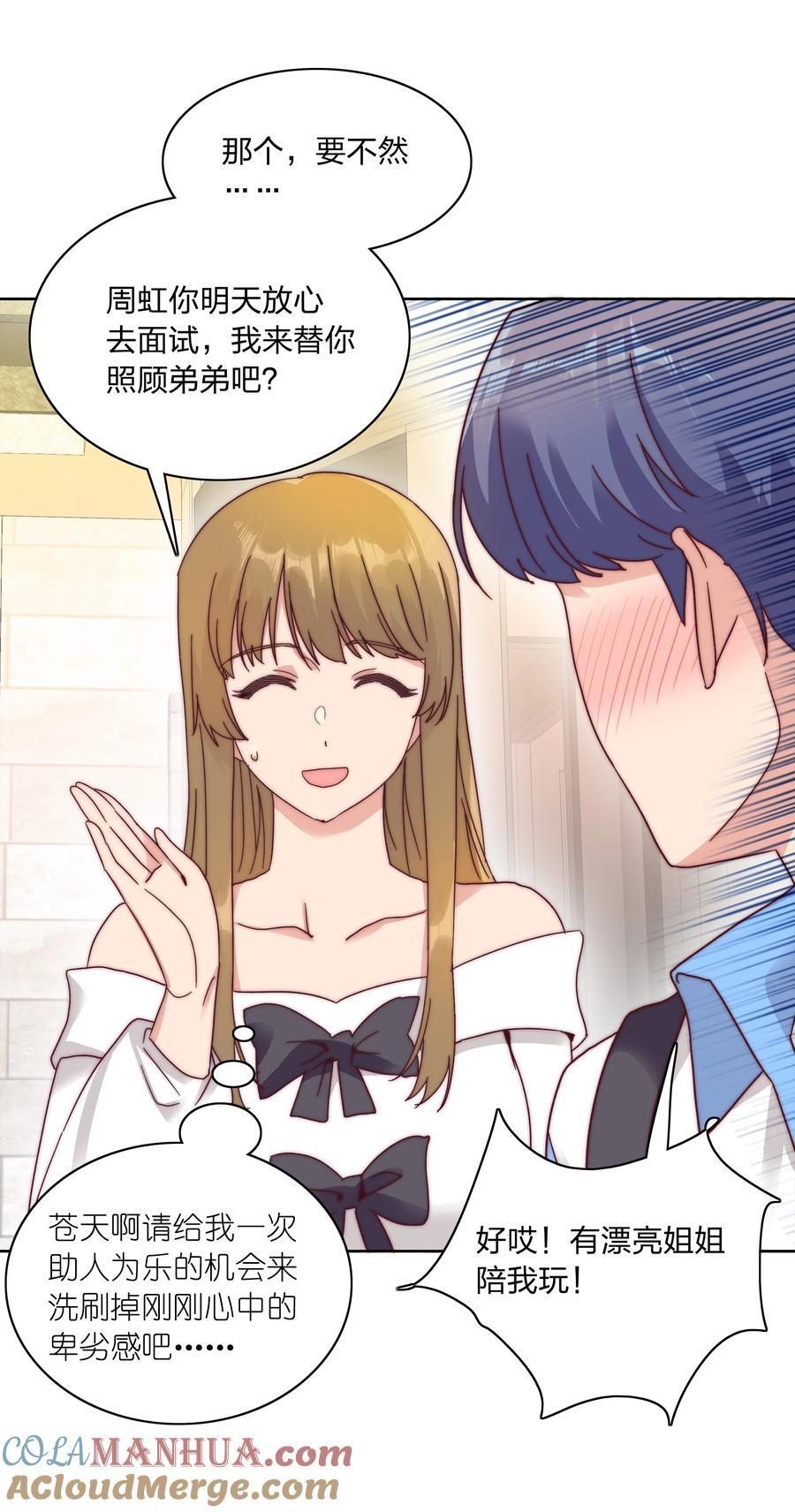 051 周家男宝12
