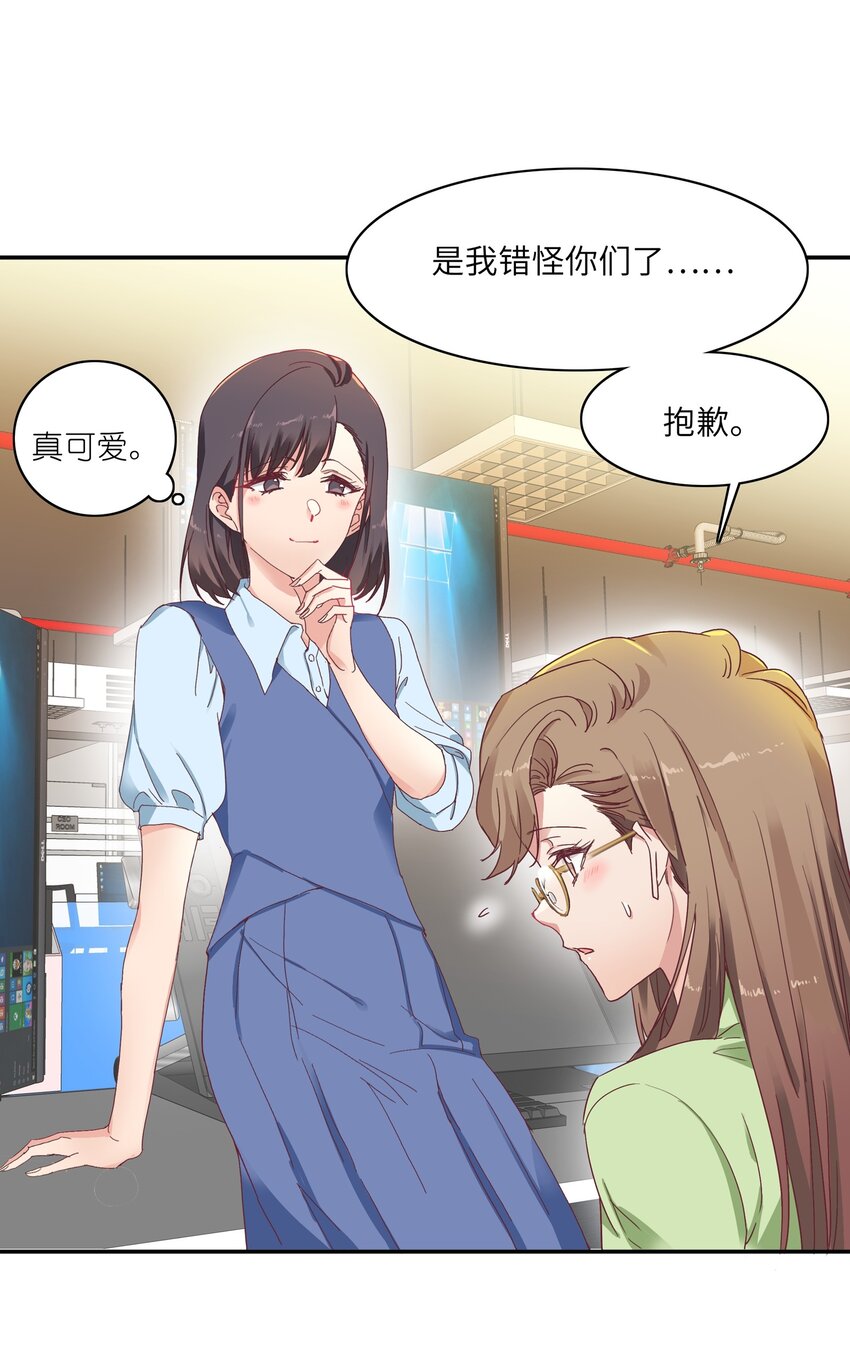 005 道歉22