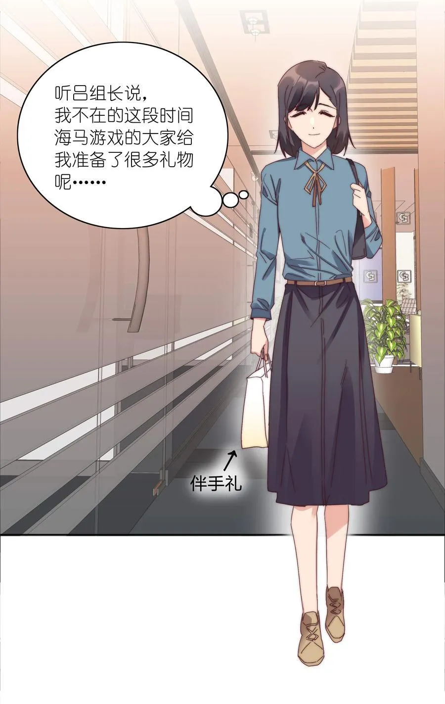 077 出差的文静，难熬的美合58