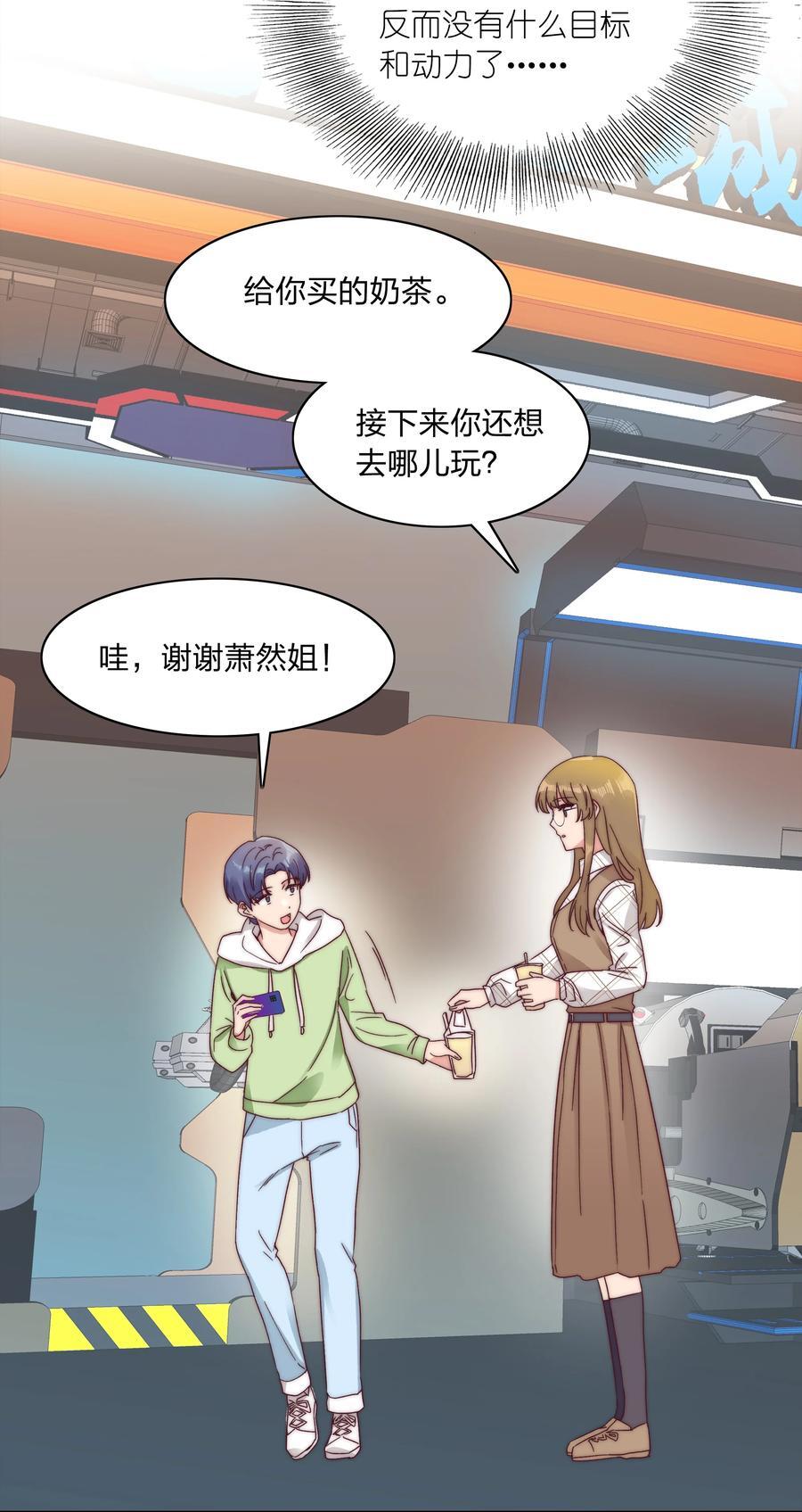 051 周家男宝25