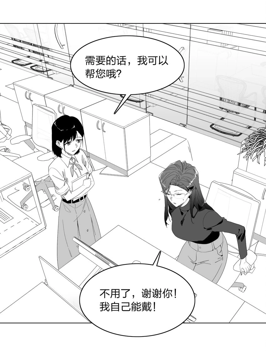 新年番外 隐形眼镜14