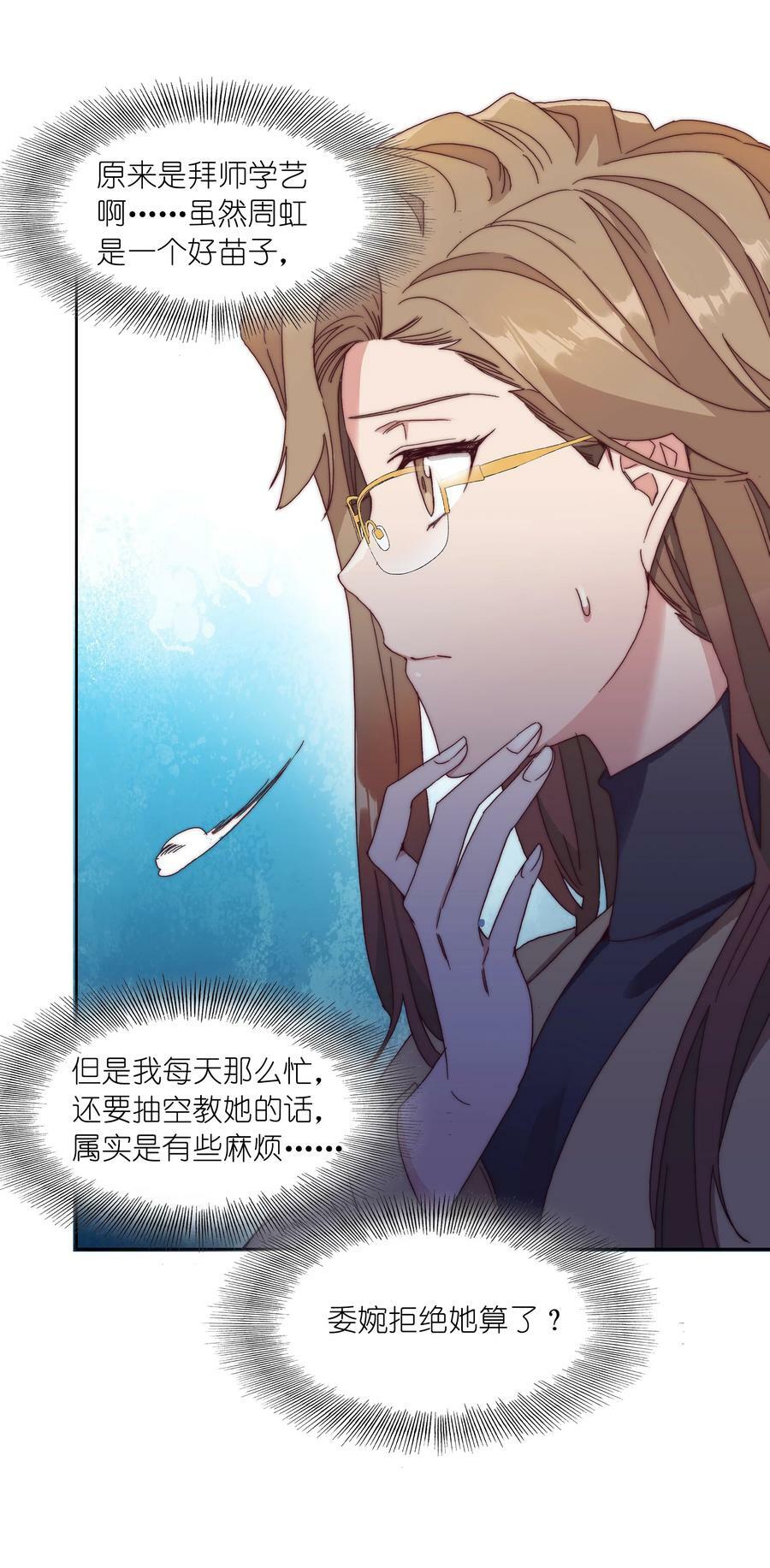 035 各自喜欢的人17