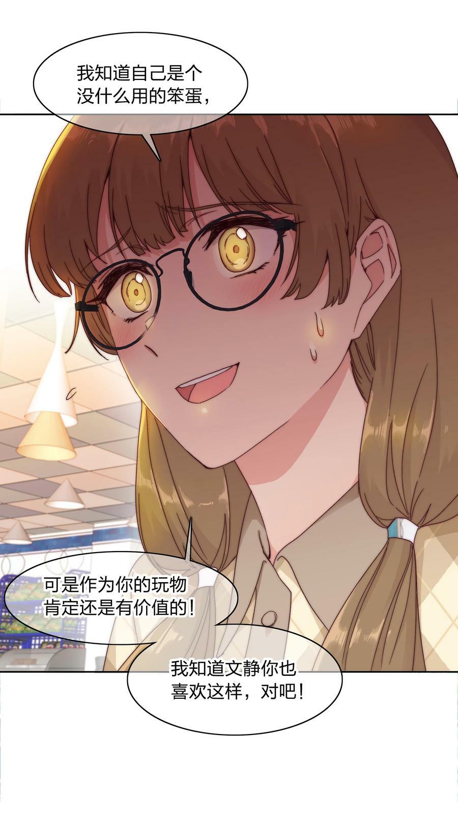 034 老吕的魅力？10