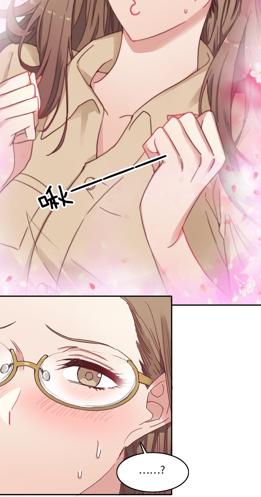 004 求你不要说出去……19