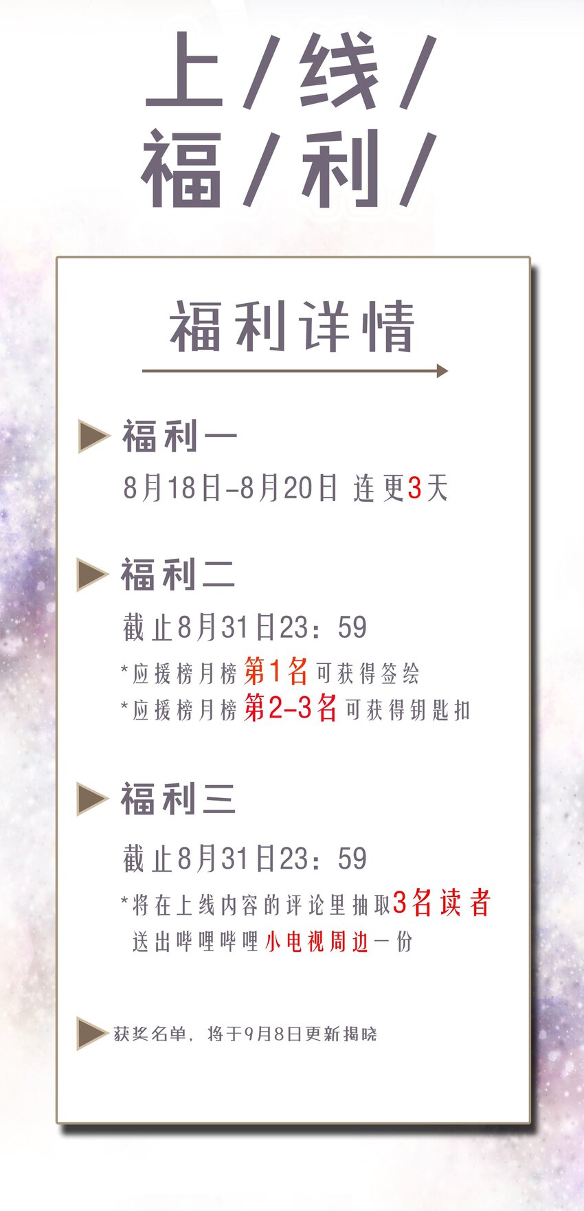 004 求你不要说出去……42