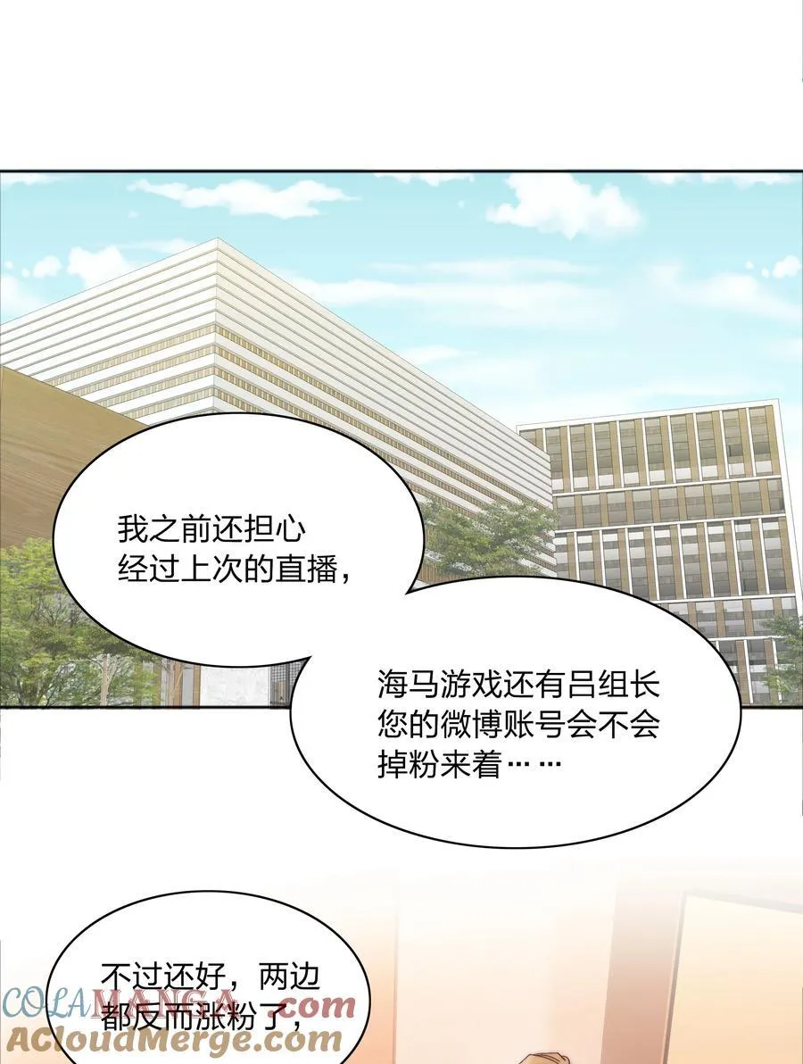 082 改变的前提45