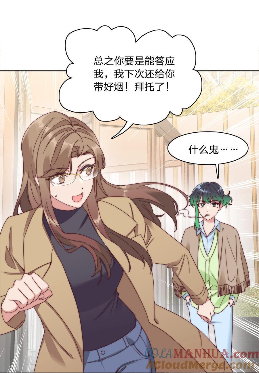 059 特别的情人节12