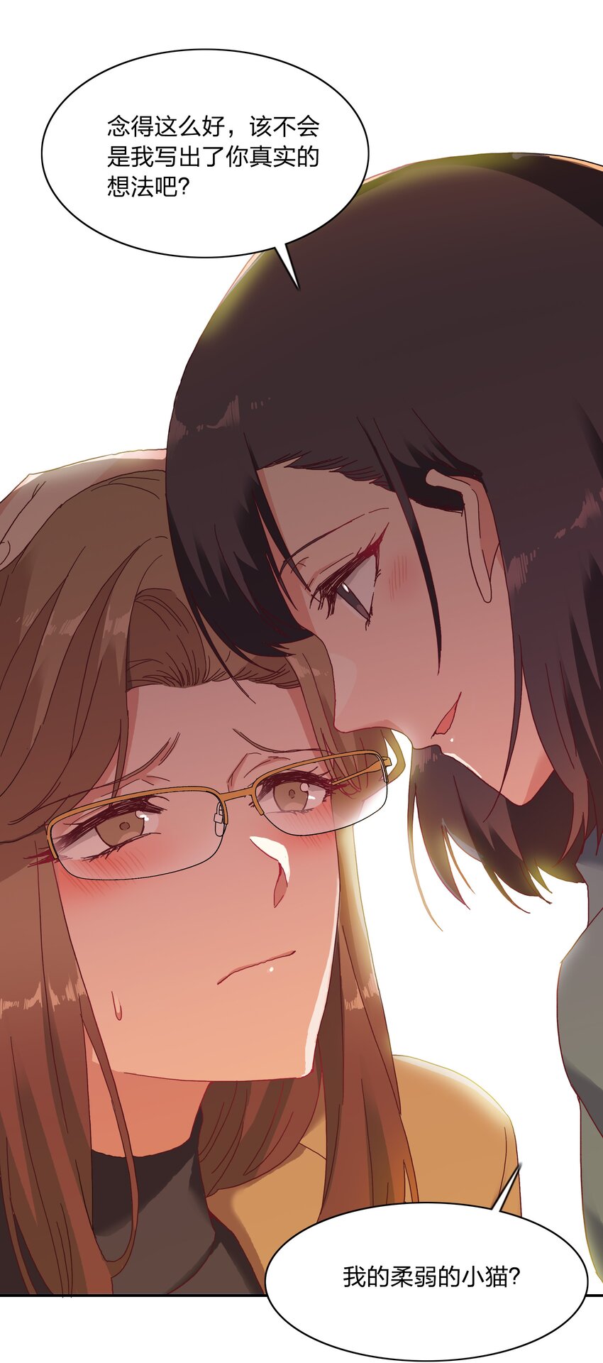 014 接受惩罚~28