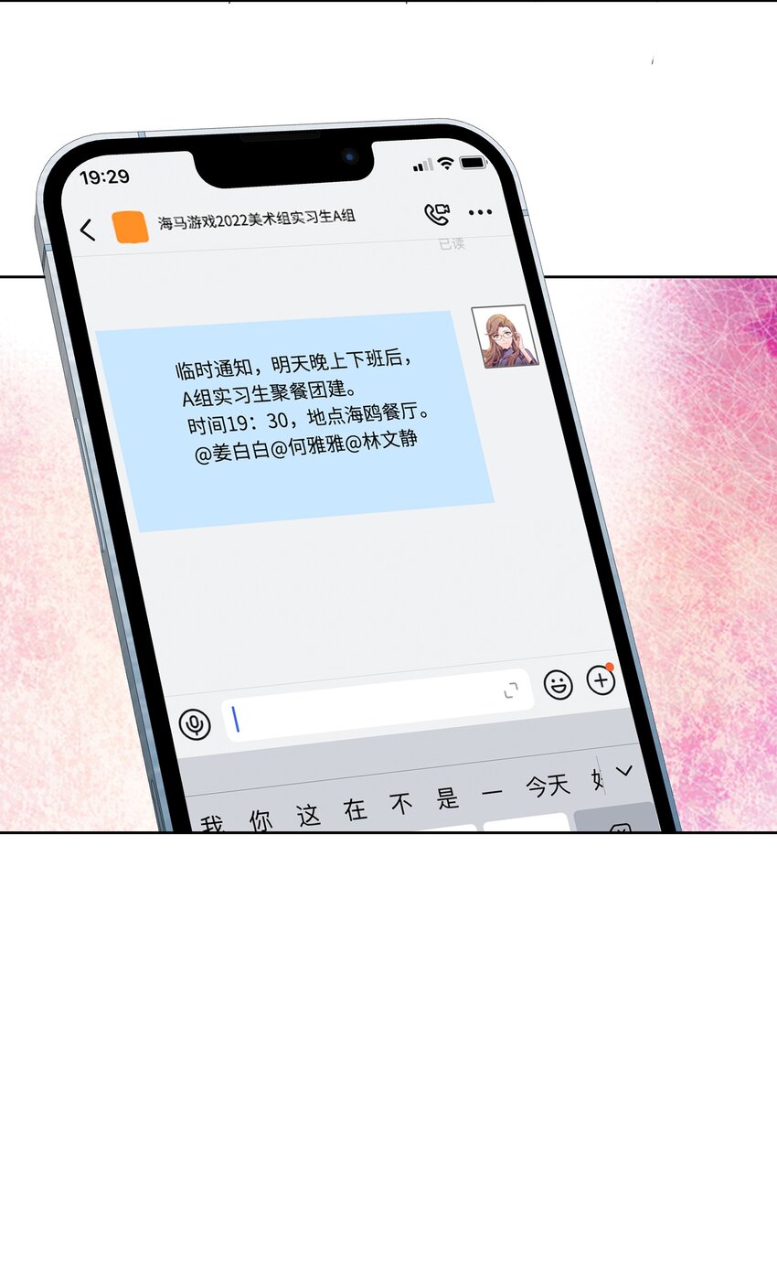 005 道歉26