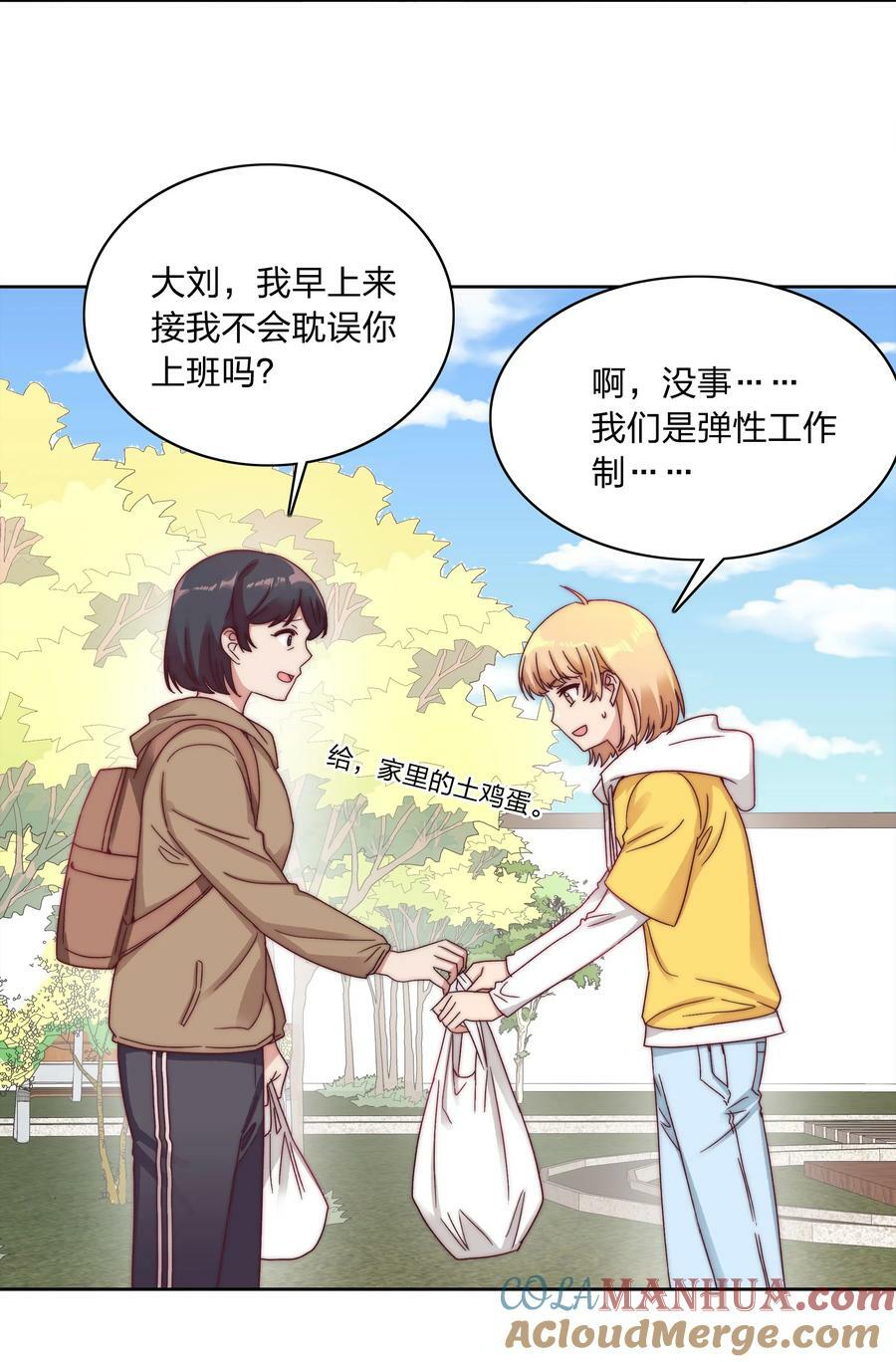 044 大喊一声我可以！12
