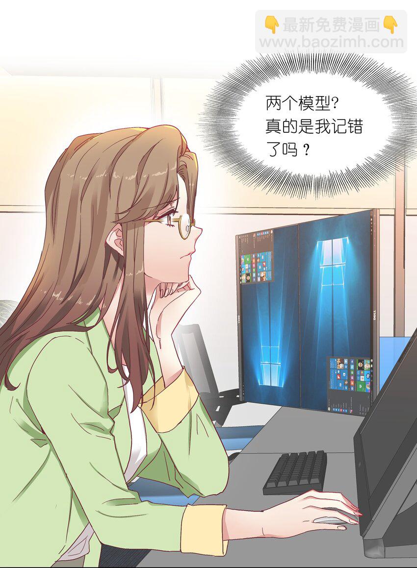 005 道歉18