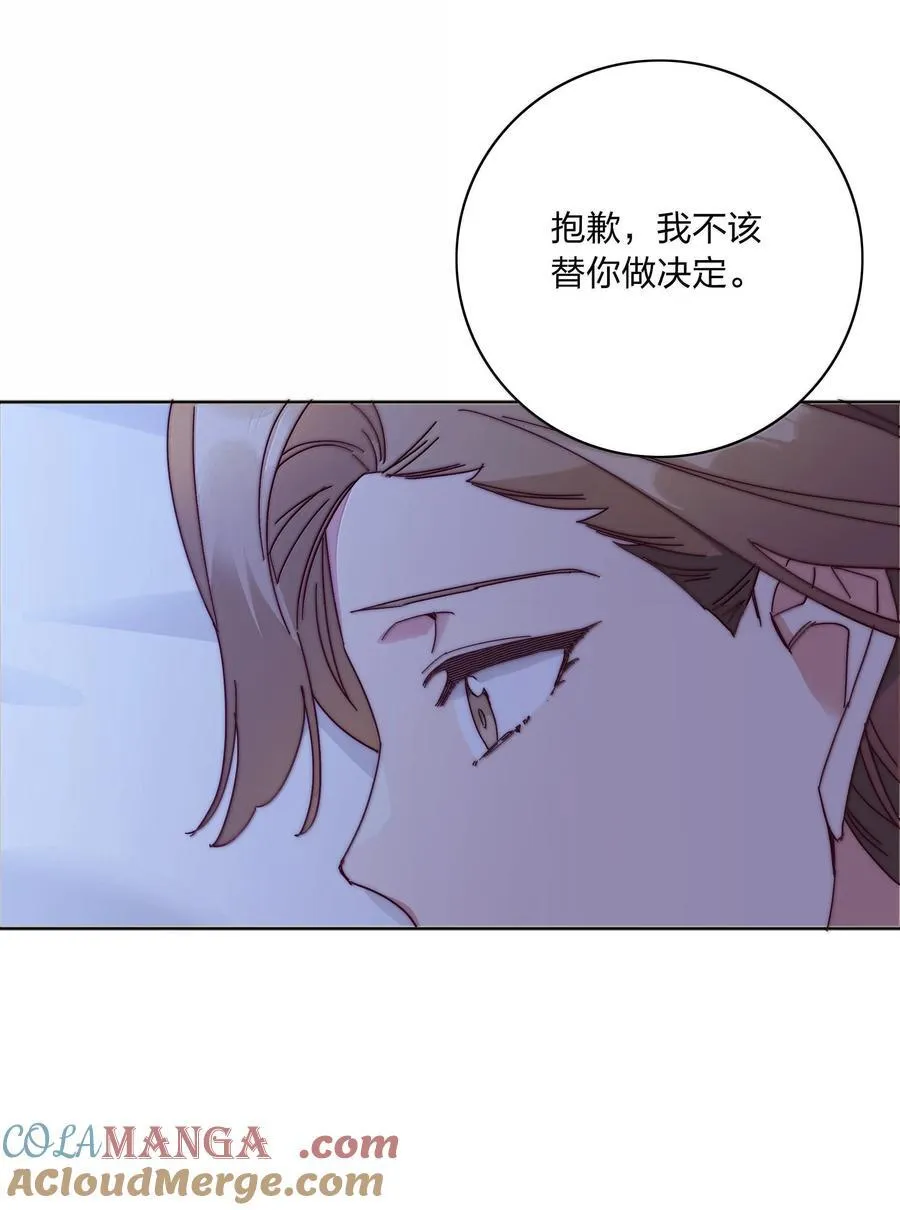 084 剩下的时间……不多了？24
