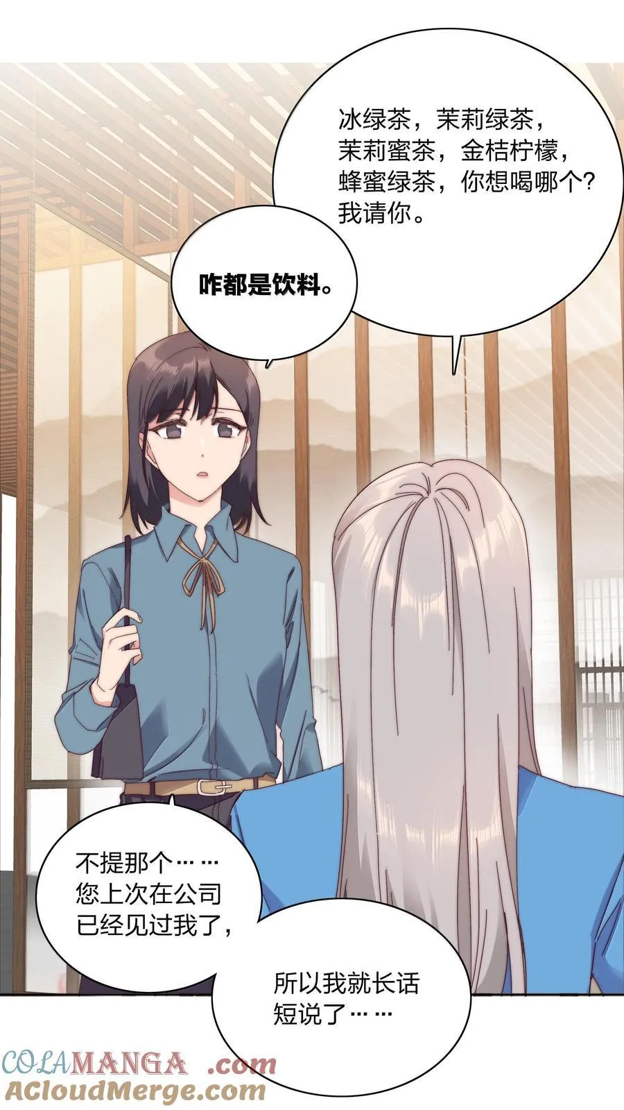 084 剩下的时间……不多了？36