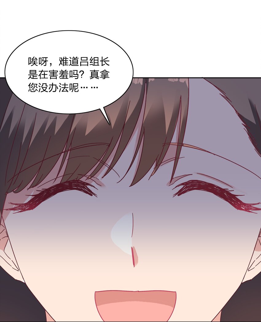 012 我们的关系很好，对吧？19