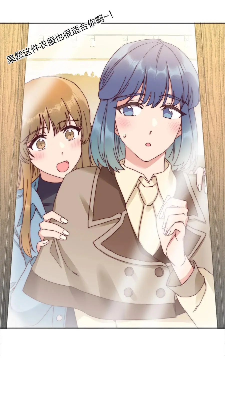065 周虹又打人了嘿！44