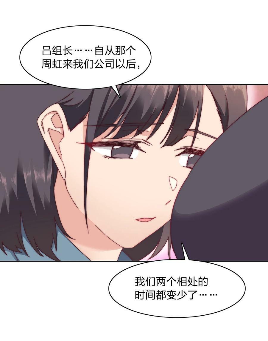 034 老吕的魅力？19