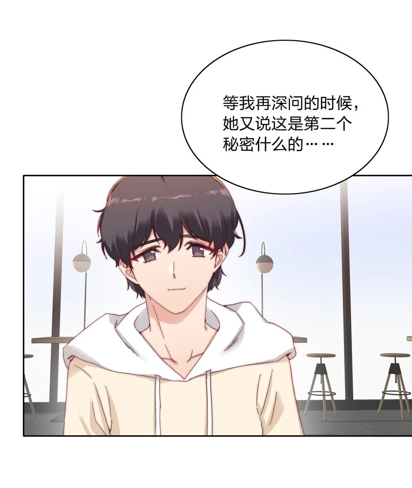026 来自弟弟的助攻33