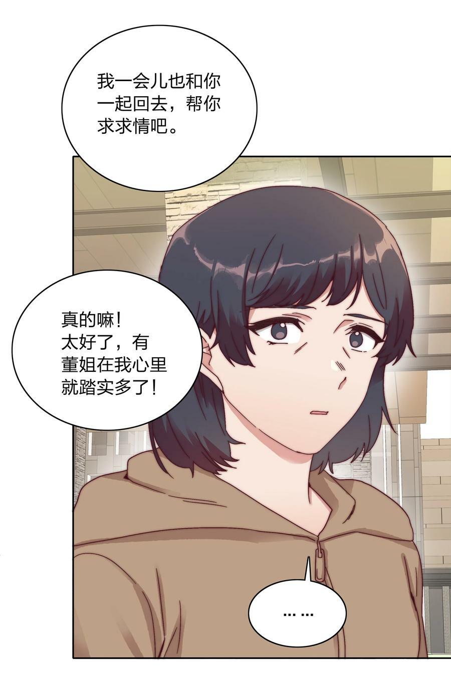 047 新的风暴已经出现19