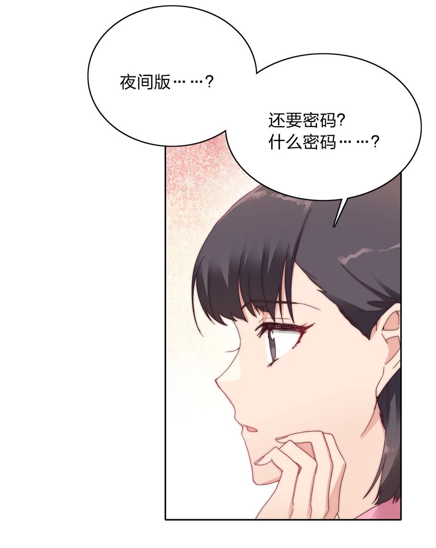 028 新世界的大门17