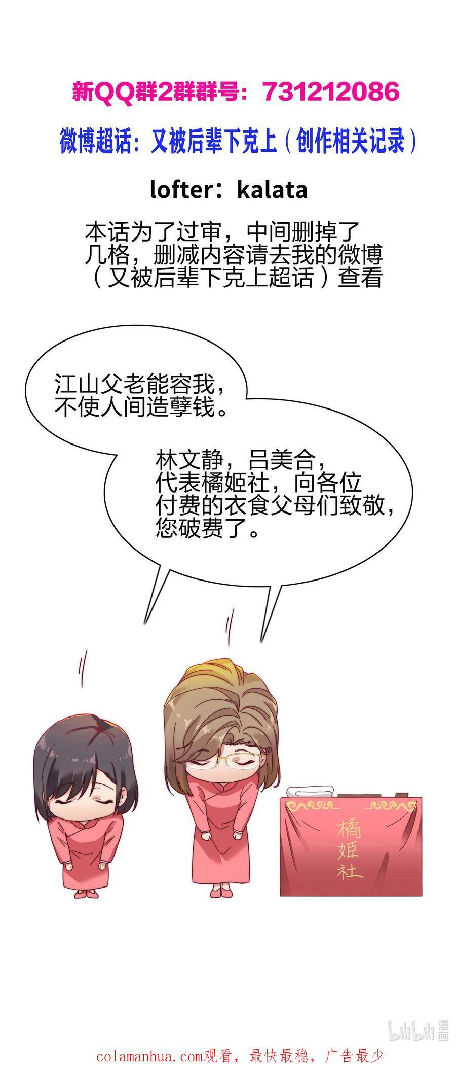 048 吕美合想要清心寡欲52
