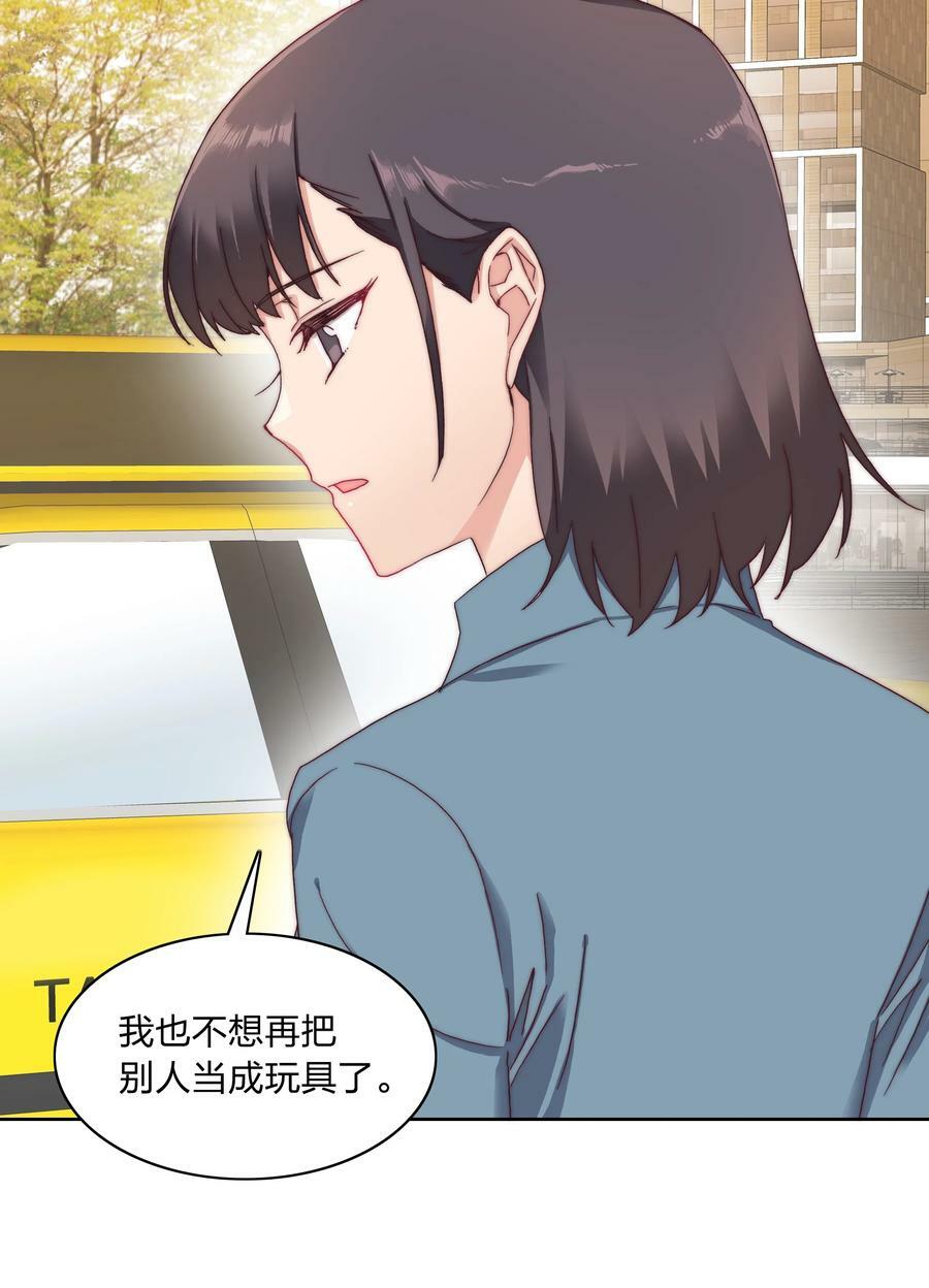 034 老吕的魅力？14