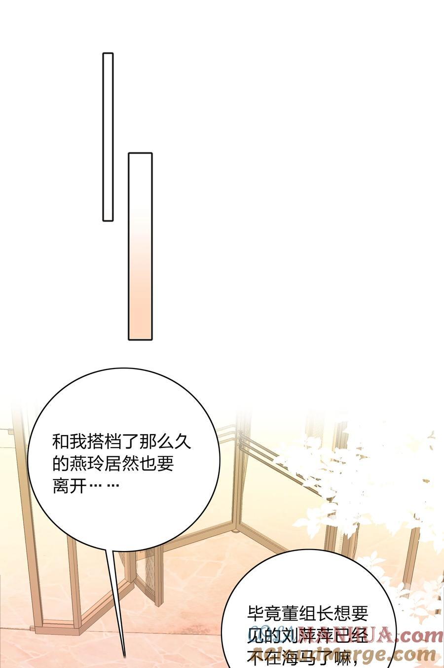 055 这个老吕不能要了21