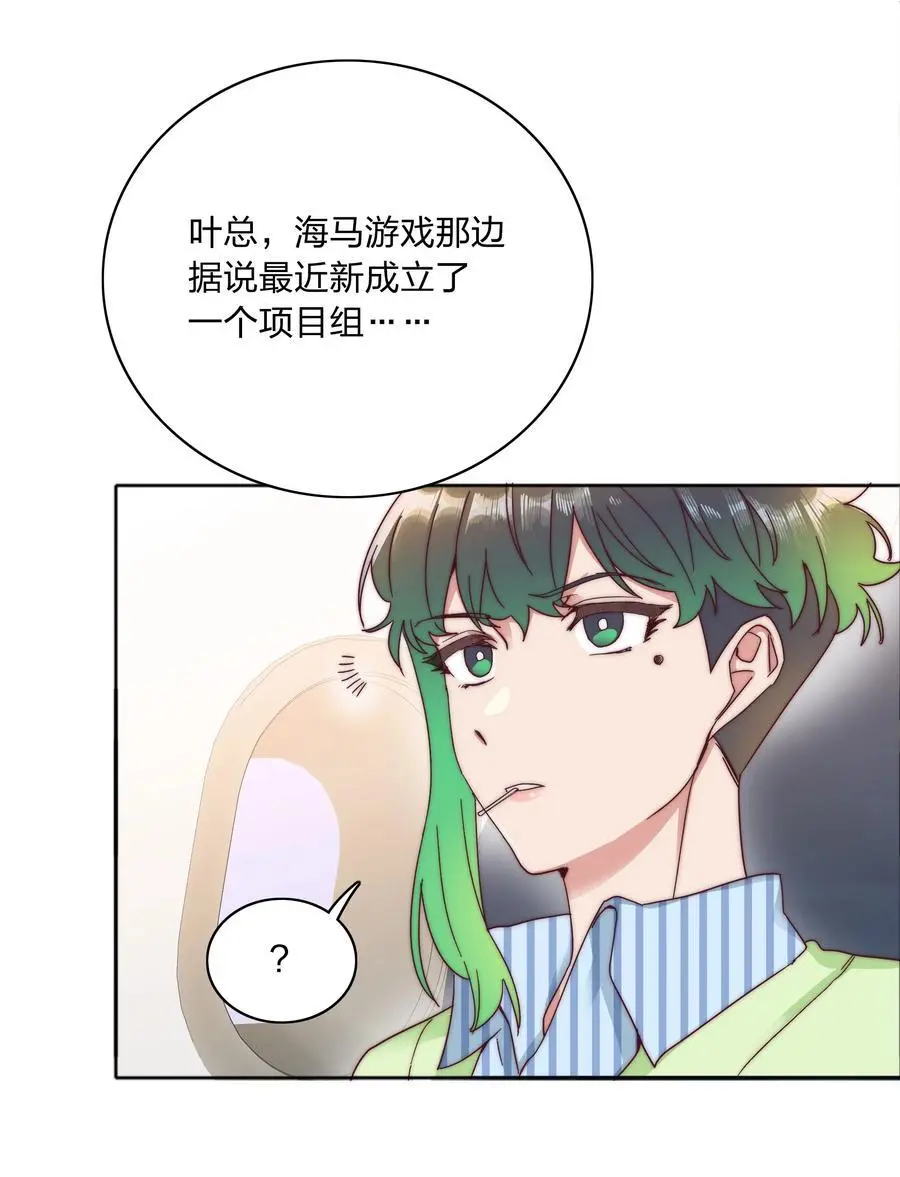 062 魔高一尺，道高一丈28