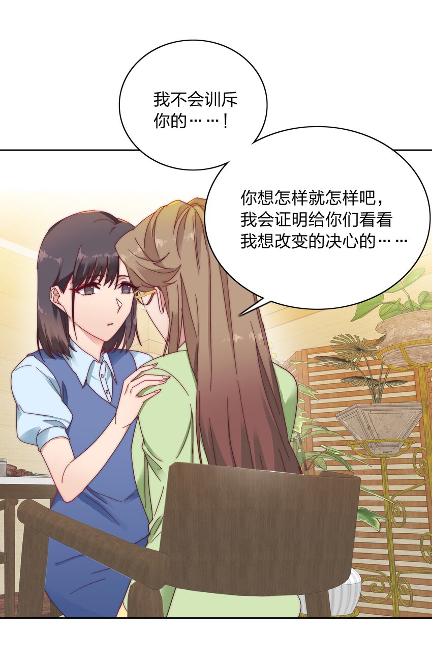 020 我不是你的玩具20