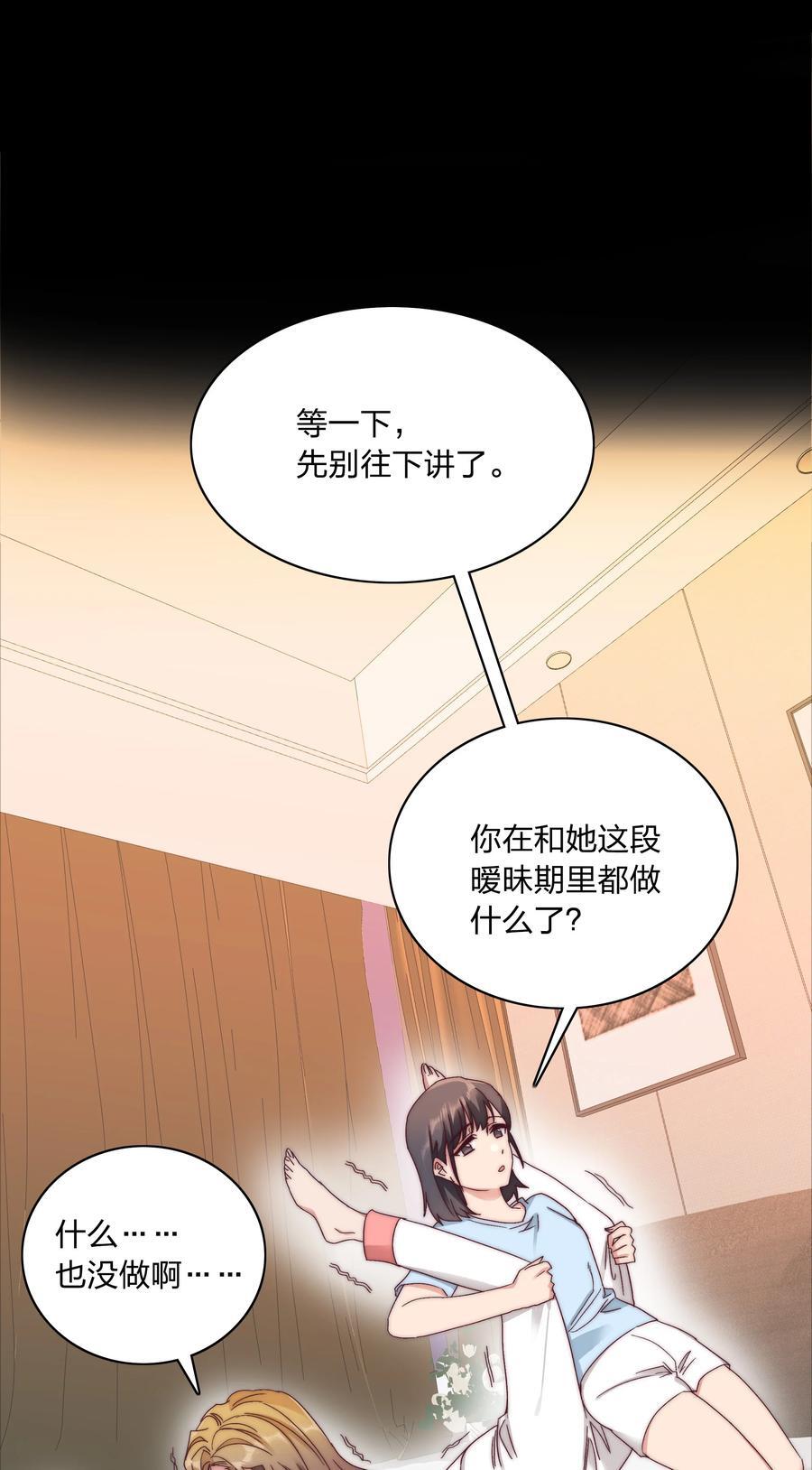 056 怪异的天才19