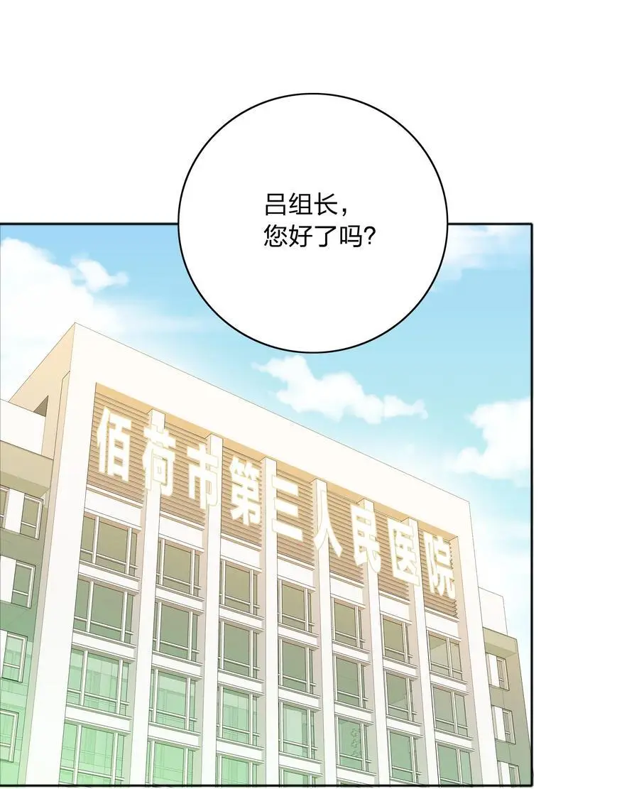 060 吕氏烹饪三步法！点击就学！1