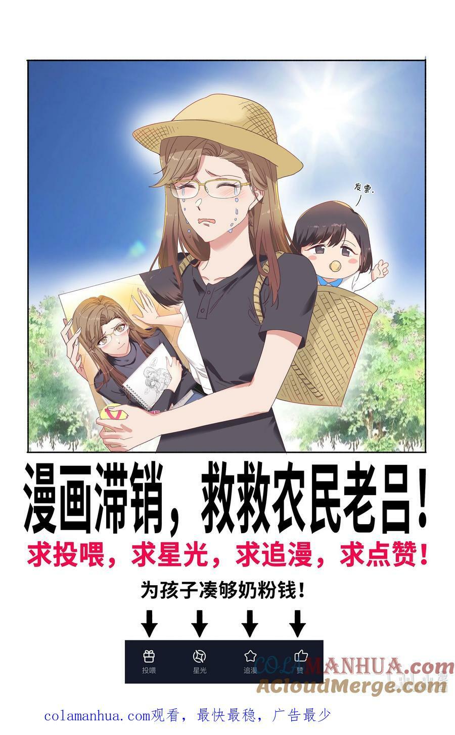 046 你瞅啥？48