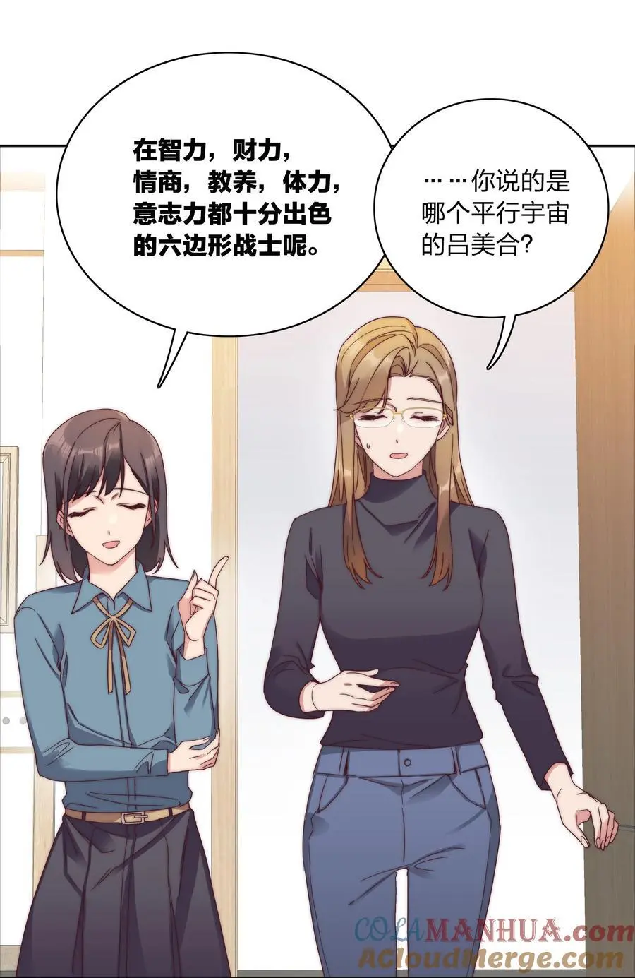 060 吕氏烹饪三步法！点击就学！6
